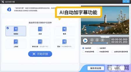 小白必看！5款视频剪辑软件，零基础也能10分钟剪大片