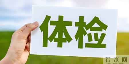 体检报告里这5项异常，竟是心梗信号？9成人不重视，后悔太晚！