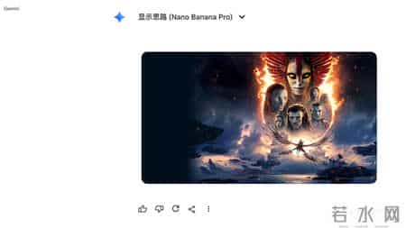 用Gemini Pro给《阿凡达3》做了份PPT，绝了！