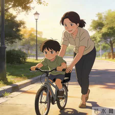 放手不是不爱，是给孩子独当一面的底气！