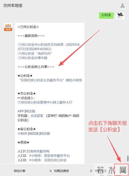 甘肃省住房公积金缴存基数下限调整！