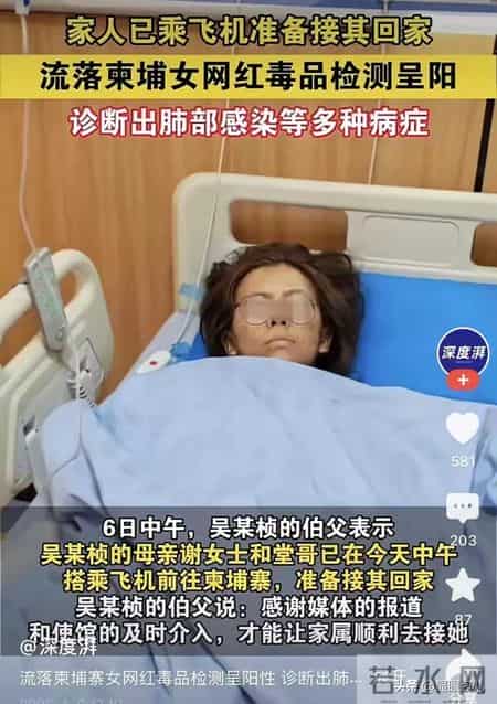 福建吴某桢柬埔寨工作细节曝光！多在室内