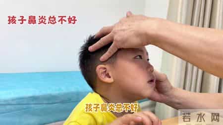 家长警惕！孩子鼻炎总不好，可能偷偷“偷走”孩子身高！