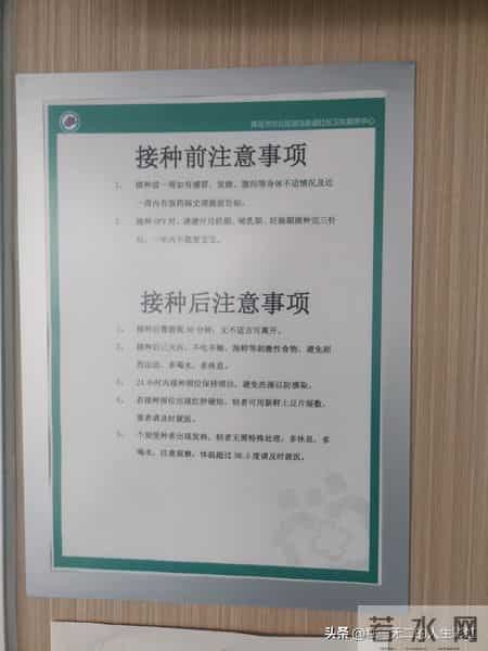 满月宝宝打疫苗注意事项和二月龄需要预约的疫苗