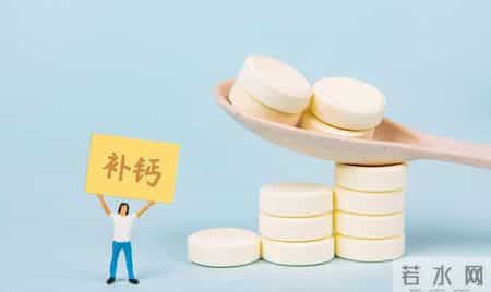 钙片再次成为关注中心！医生发现：吃钙片后，千万多留意这4点！