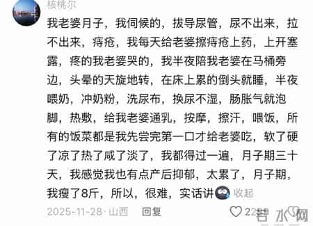 抖音3小时带娃视频炸锅！40岁父母吵翻：养娃到底该谁扛？