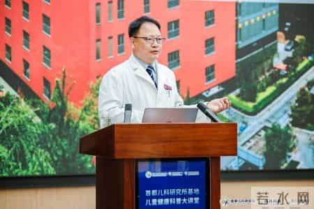 首都儿科研究所基地成功举办儿童健康科普大讲堂
