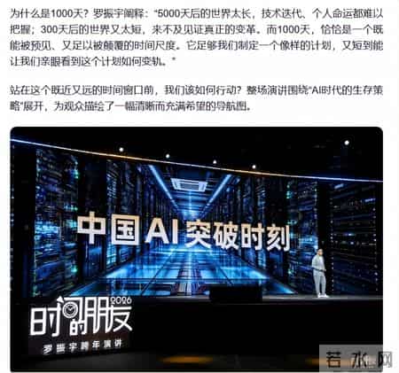 去文凭时代要到来？罗振宇重磅预言：3年内高中生可进大厂拿高薪