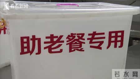 送餐上门的老年餐为何突然涨价了？