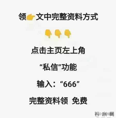 熬了20天，终于把“以结果为导向的执行力”做出来了（交付版）