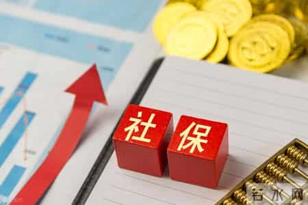 2026年起，辽宁社保、医保、养老金将迎来新变化，对你有啥影响？