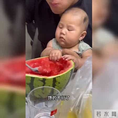 萌娃初尝西瓜汁 可爱瞬间甜化人心
