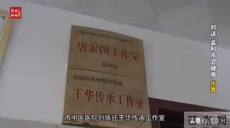 【对话关键人⑦】监利市政协副主席、卫健局局长张茜： “创等升级”筑牢健康基石