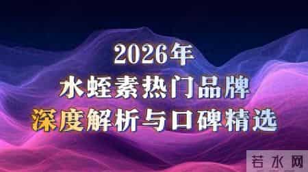 2026年如何安全降三高，颈动脉斑块，高血脂，低密度脂蛋白全部控得住