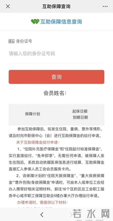 上海职工注意！突然收到这笔钱到账的短信不是诈骗