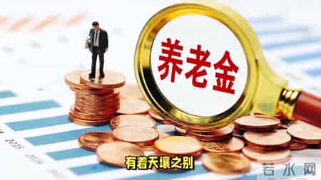 上海退休人员收入梯队揭秘，你处于哪一水平？