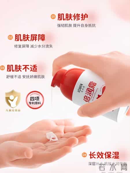 口碑放心囤！儿童面霜哪个牌子好质量安全，儿童面霜排行榜10强