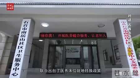 【对话关键人⑥】石首市卫健局党组书记、局长张炜：构建有温度的健康养老服务体系