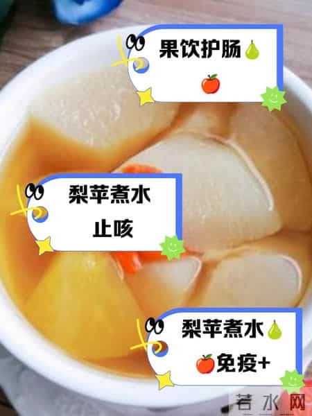 苹果是脾虚娃的“生长激素”，5种搭配煮水喝，孩子长肉又长个