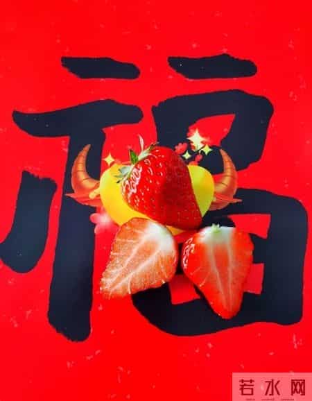 2026必须为孩子“接福”实验证明孩子人生将迎来平安、顺利健康