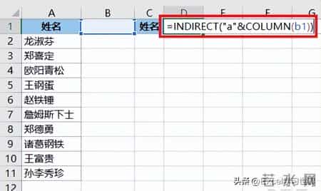 一列变一行，多种方法轻松拿捏