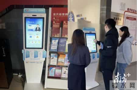 帮助超十万人就业！广州356家就业驿站覆盖所有镇街