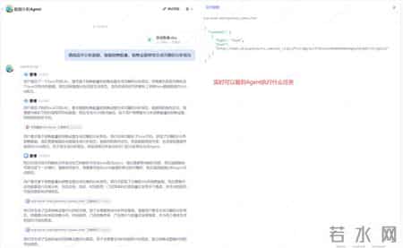 Excel数据分析太耗时？多Agent协作，1分钟生成专业分析报告！