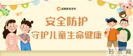 家长收藏！2026年度孩子健康成长指南