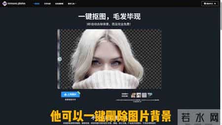 一个免费且无需登录的工具合集网站