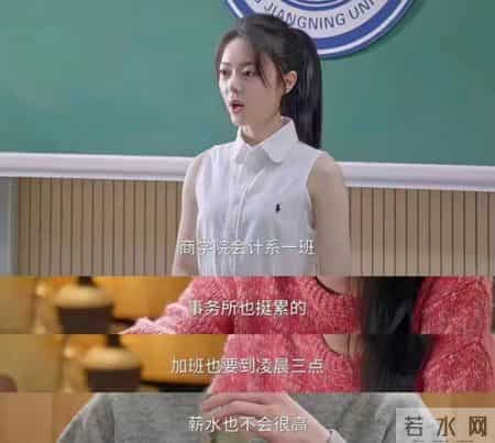 中国挨骂率最高的专业，“缩水”得也太离谱了