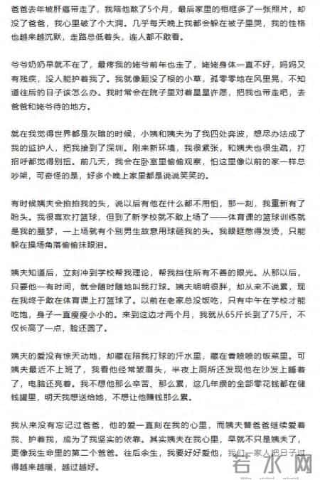 这篇作文，让无数人泪目