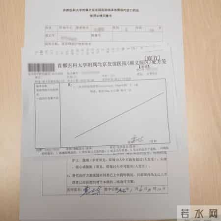 北京友谊医院开出创新药Seladelpar中国内地首方