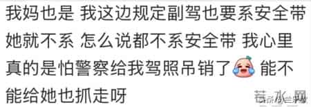 上了年纪就开始“不讲道理”？网友：好言相劝都不乐意听
