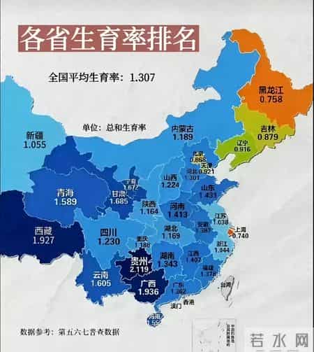 各省生育率地图！最高与最低差近3倍，这些省份成“生育主力”
