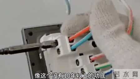 业主请了3个电工，都不会接这个插座，看看你会接吗？