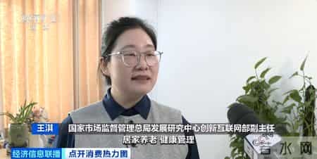 市场规模或超6万亿！银发经济，重要引擎→