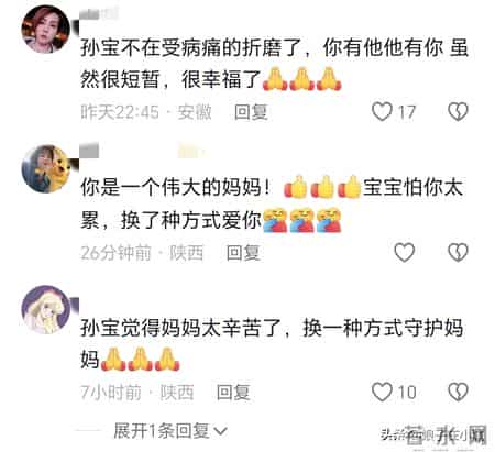 痛心！陕西15岁“巨婴”孙宝去世，妈妈背着爬华山，网友：解脱了