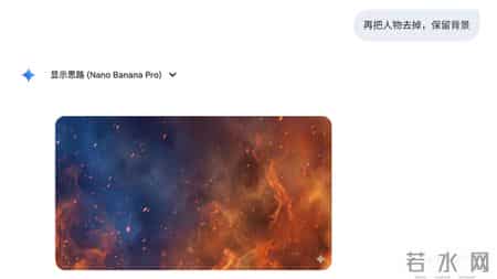 用Gemini Pro给《阿凡达3》做了份PPT，绝了！