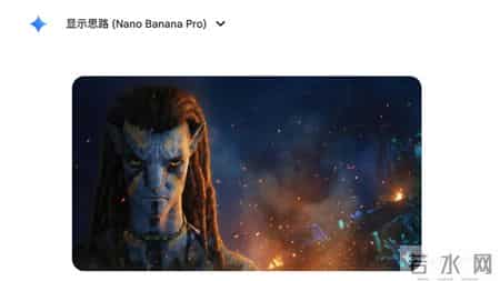 用Gemini Pro给《阿凡达3》做了份PPT，绝了！