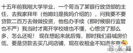 信息差能让普通人有多绝望？网友：三支一扶是什么知道吗？