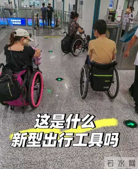 发现没？最近很多年轻人骑电动轮椅上下班！这是怎么回事？