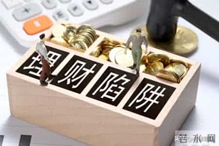 理财保险：我见过最成功的“智商税收割机”