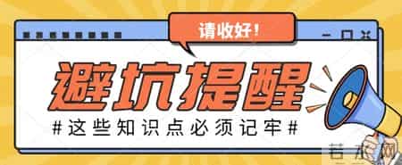 老板从公司拿钱别乱拿！50万内工资+年终奖最划算，个税低至5%