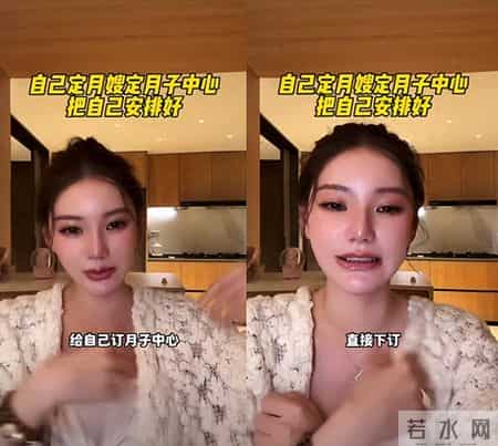 马筱梅挺大肚拍孕期写真！拆宝宝衣服好可爱，饿到吃零嘴老公不在