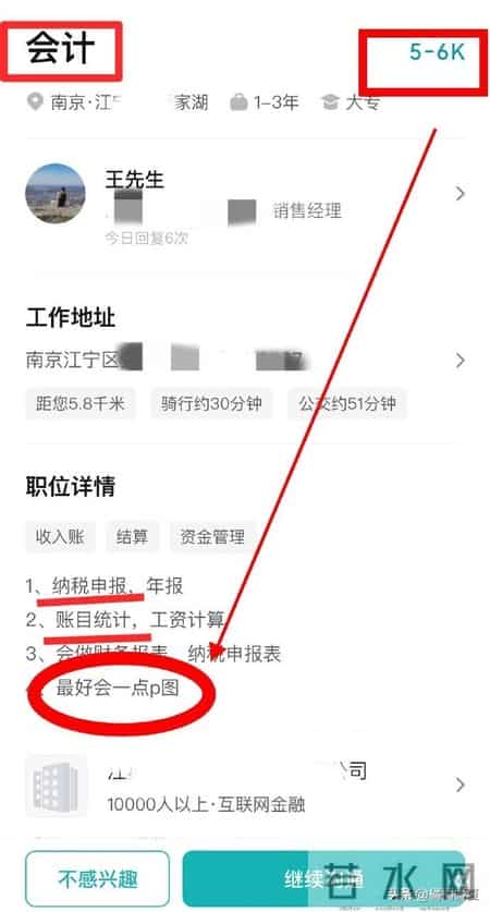 分享一些奇葩的招聘要求。网友：公司这要求是真敢写啊