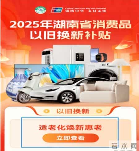 家中有老人：适老化改造补贴怎么拿？照着这个步骤，少走弯路
