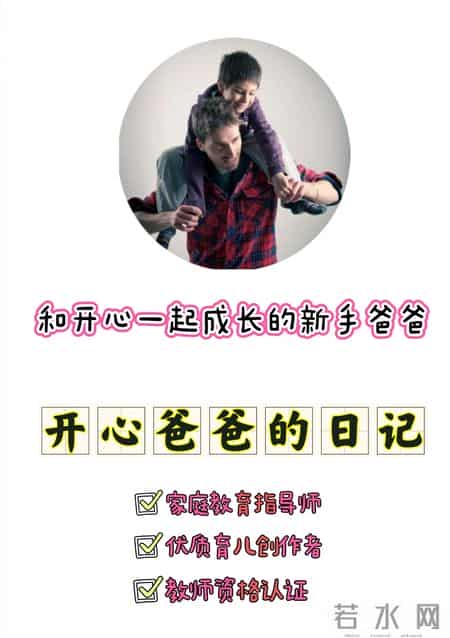 通过委内瑞拉总统的新闻，父母可以教给孩子3个终身受益的硬本事