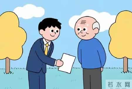 2026银发福利指南：60岁+叔叔阿姨必办5件事，早办早拿钱不亏！