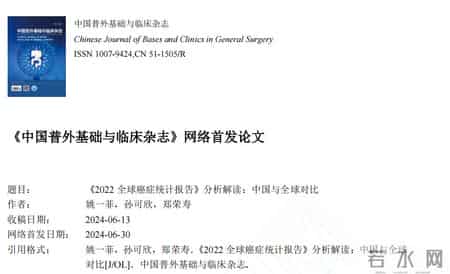 猕猴桃可以抑制癌细胞生长扩散？医生建议：多吃这4物，有助预防