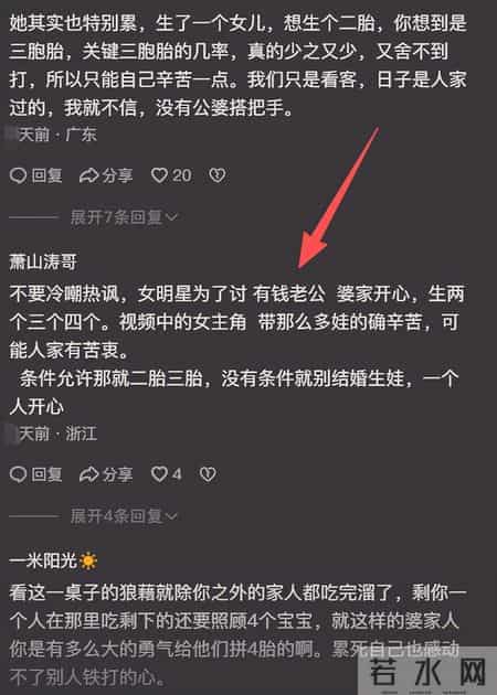 “仇人看了也释怀了”，宝妈抱着三个娃艰难吃饭，网友：自我感动